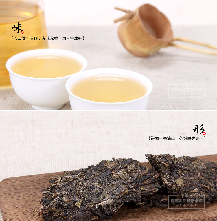 Chu Lan * 2014 Yunnan LongRun Pu’er Pu-erh Tea Cake Puer Raw Puerh Sheng 357g