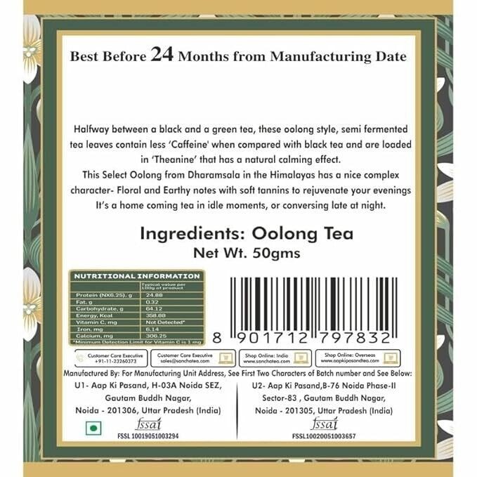 SAN-CHA Tea Boutique, Oolong Tea, 50 Gram Whole Leaf Oolong Tea | Himalayas