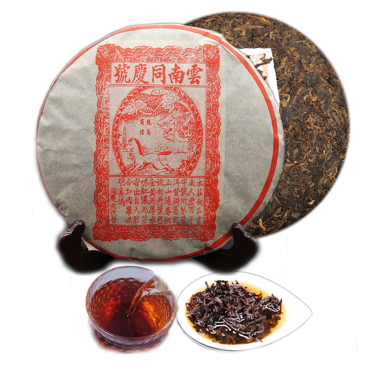 【Limited Edition】357g Old Tree Ripe Pu-erh Tea Cake Yunnan Organic Cooked Puer