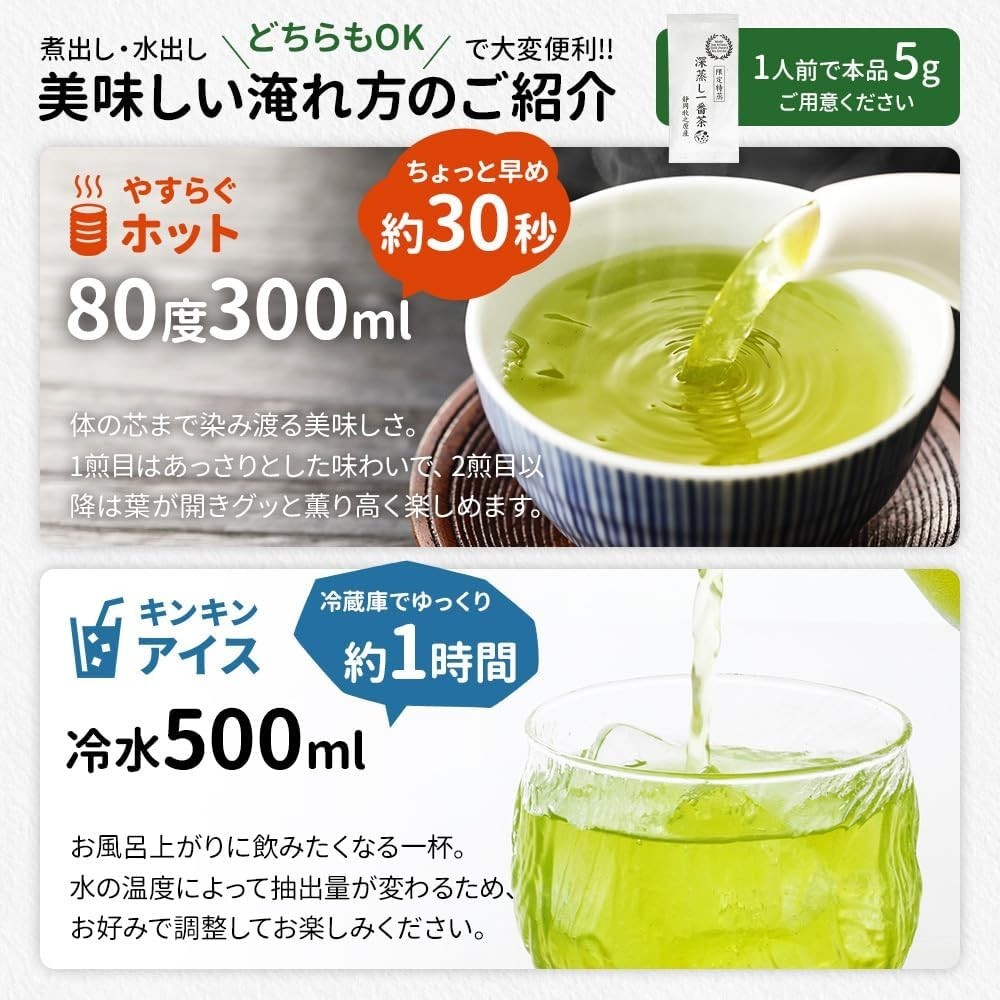Shizuoka Fukamushi Ichibancha Sencha Green Tea 100g×3 From Japan