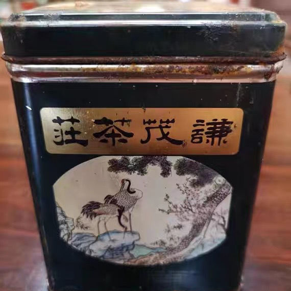 1995 Year Qian Mao Tea House Ripe Pu Erh Tea Aged Puer Ripe Tea 180g Tin