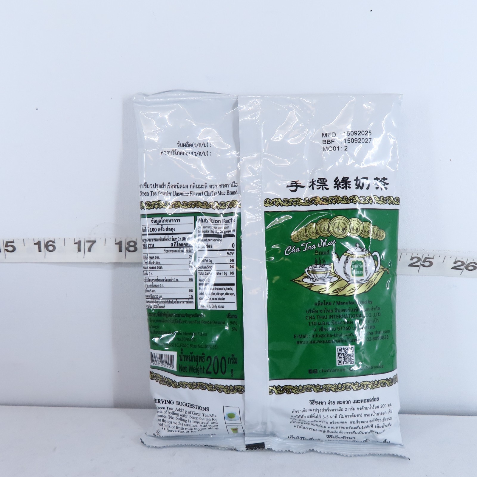 THAI GREEN TEA MIX MILK TEA NUMBER ONE BRAND CHATRAMUE HOT/COLD DRINK 7.05oz
