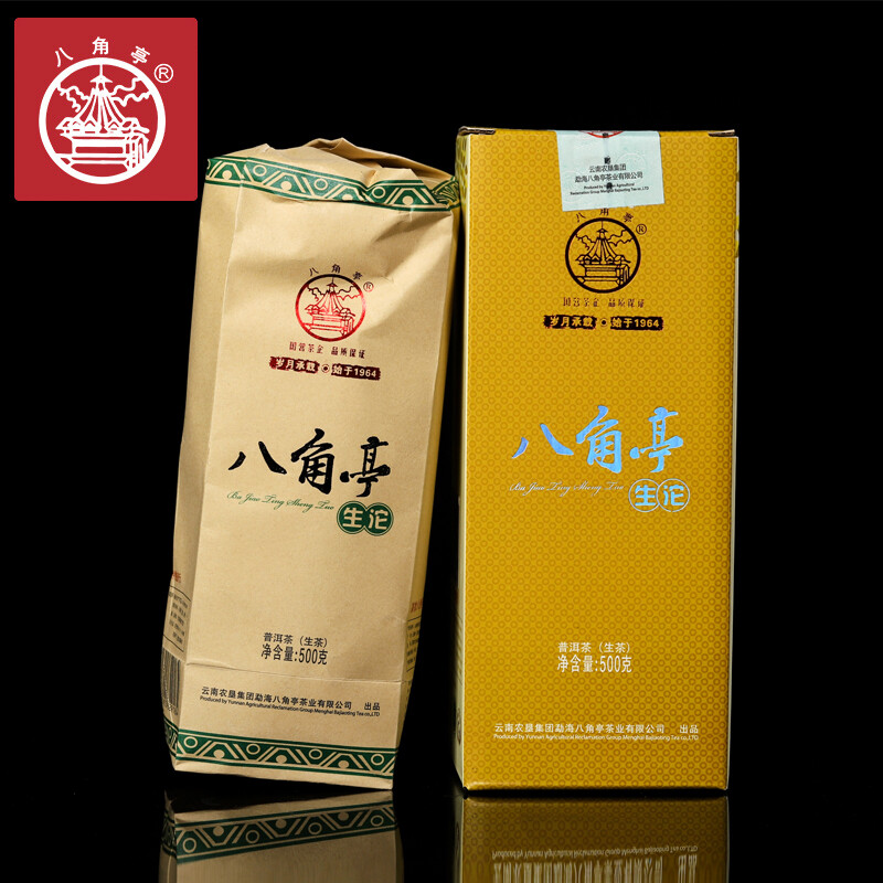 2019 Yunnan Menghai Ba Jiao Ting Sheng Tuo Cha Bulang Mt. Pu’er Tea Raw 500g Box