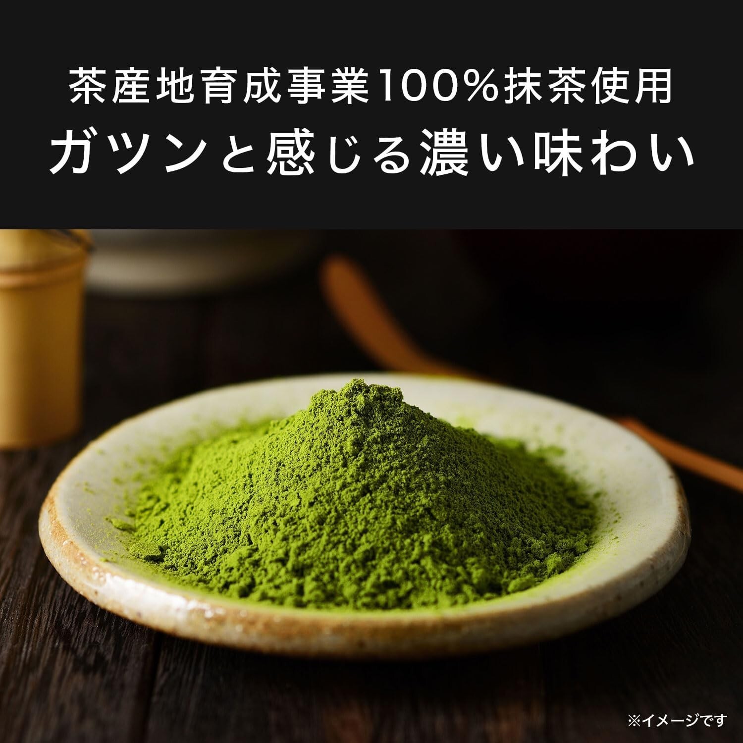ITO EN Oi Ocha ” MATCHA SHOT ” 265ml × 24 Cans – Functional Green Tea Beverage