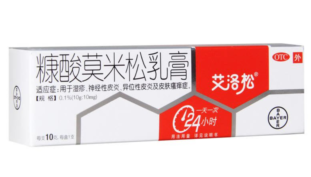 拜耳 艾洛松 糠酸莫米松乳膏 10g/支 Chinese Herbal