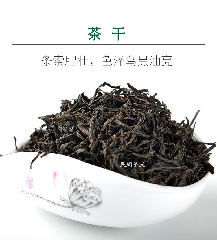 Guizhou High Mountain貴州高山 Premium Loose Red Tea 4 oz