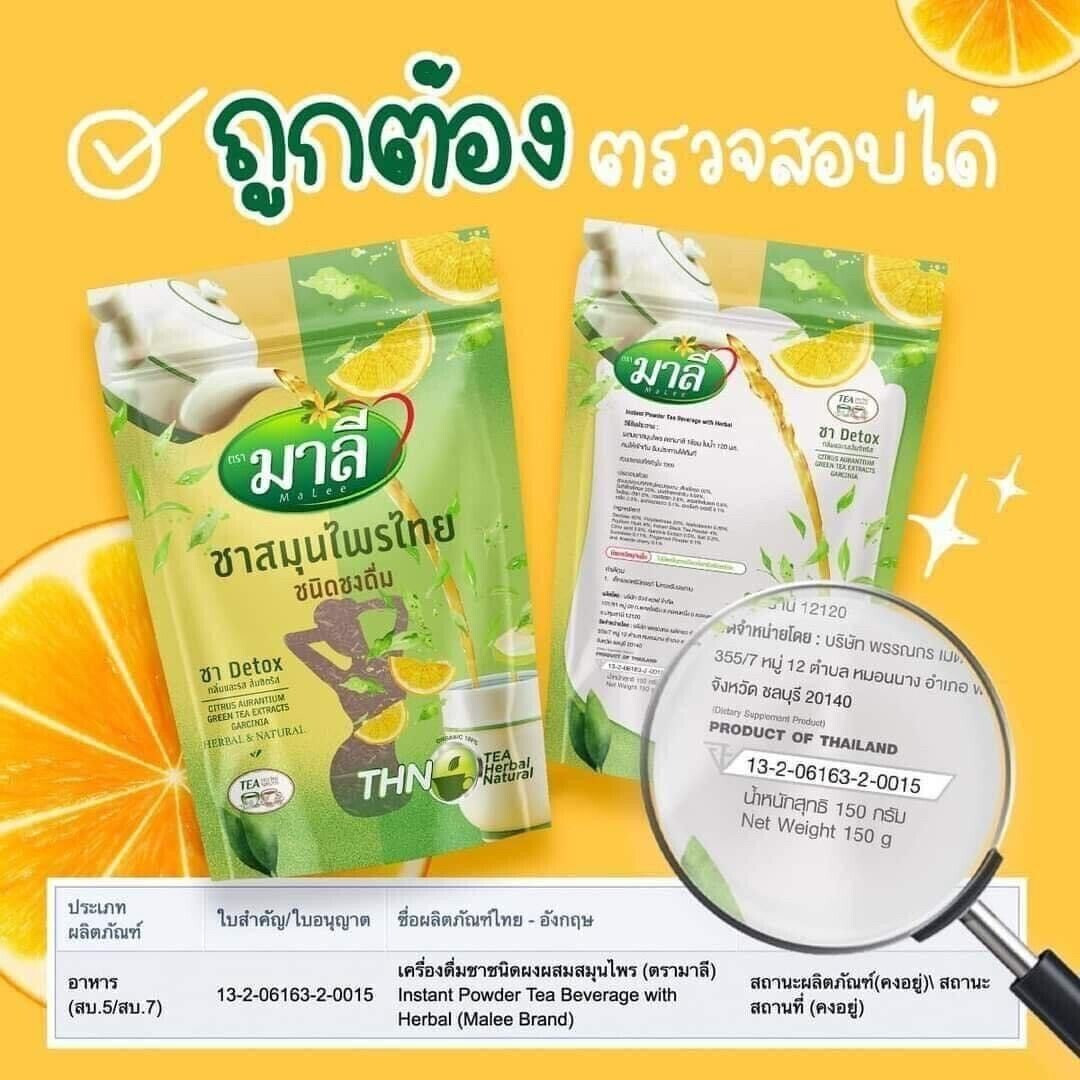 2X Tea Herbal Malee Detox Drink Instant Thai Healthy Natural Cleanse Colon Halal