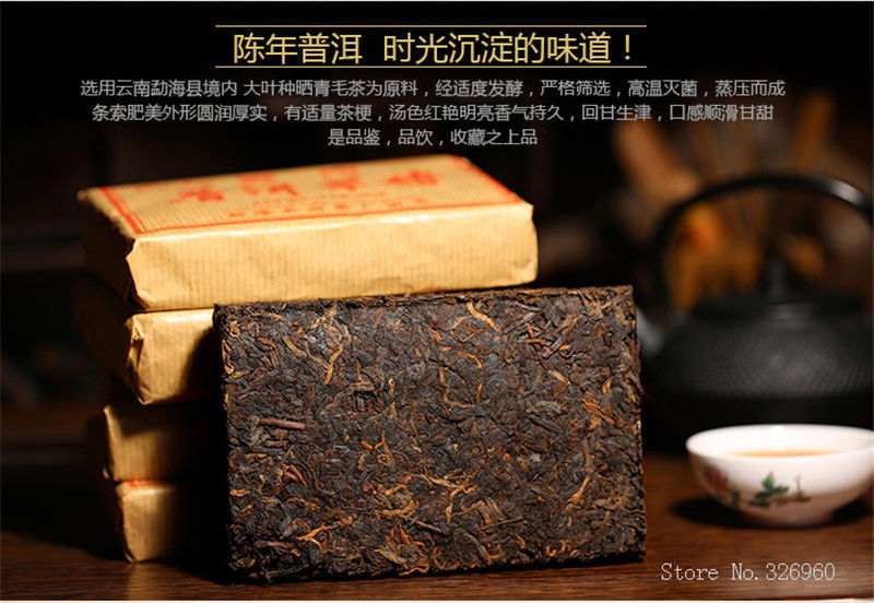 100g Ripe Pu-erh Tea Brick Aged Yunnan Compressed Dark Tea Smooth Flavor