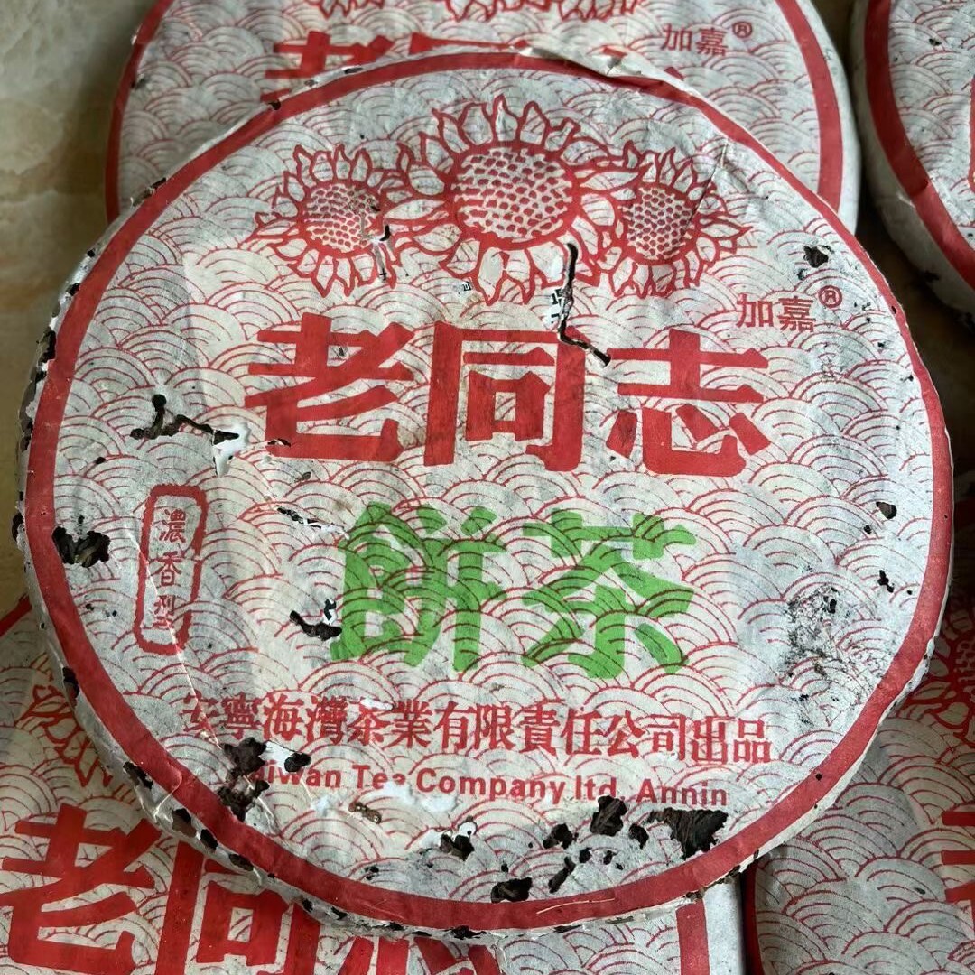 Pu-Erh tea,2005y,濃香型老同志餅茶 Luzhou-flavor Laotongxi,400g,Raw
