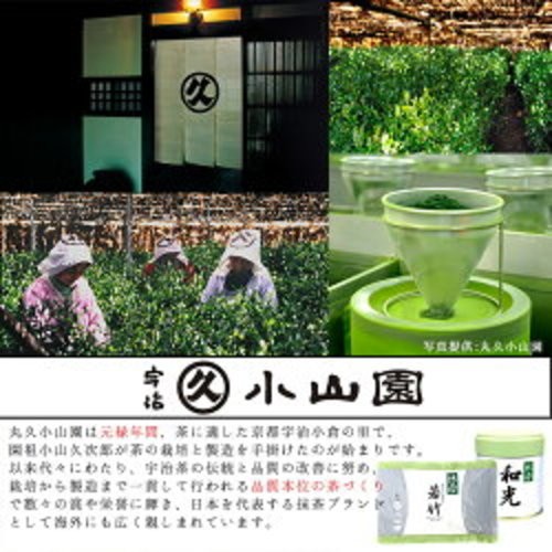Marukyu Koyamaen Wakatake Matcha For Confectionery 100g Green Tea