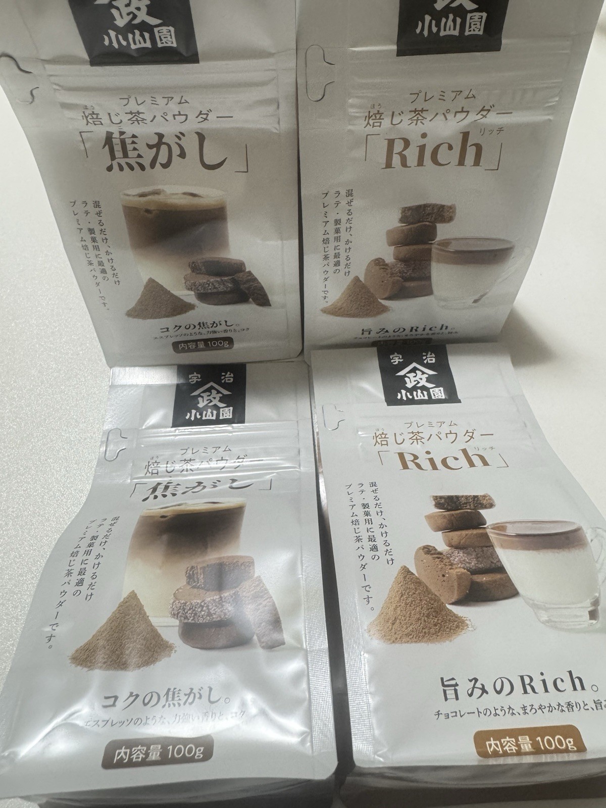 Yamamasa Koyamaen_Hojicha_100g_Chat Me For Bulk Orders Discount