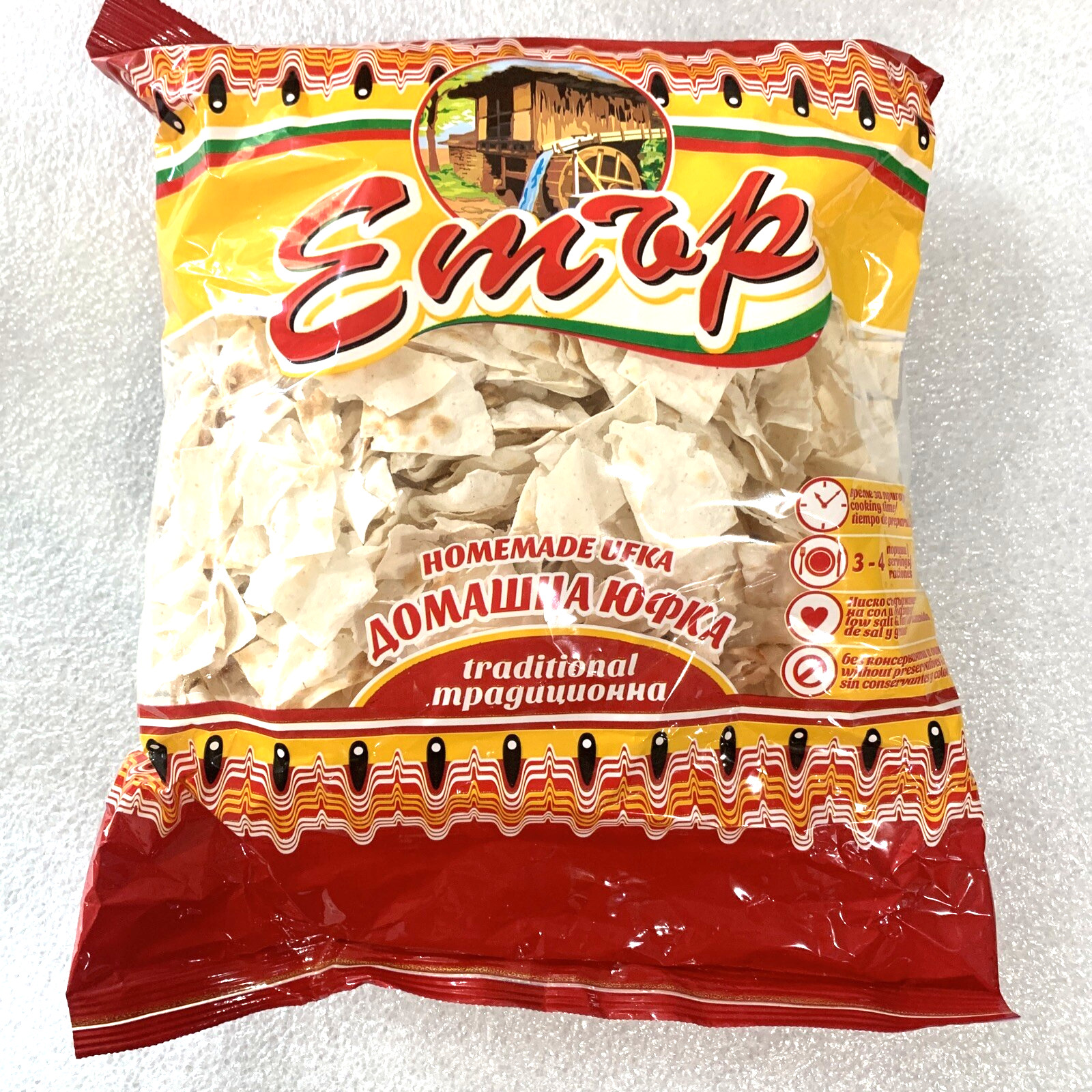 YUFKA Bulgarian Food Homemade yufka ETER 2 Packs x 200 g