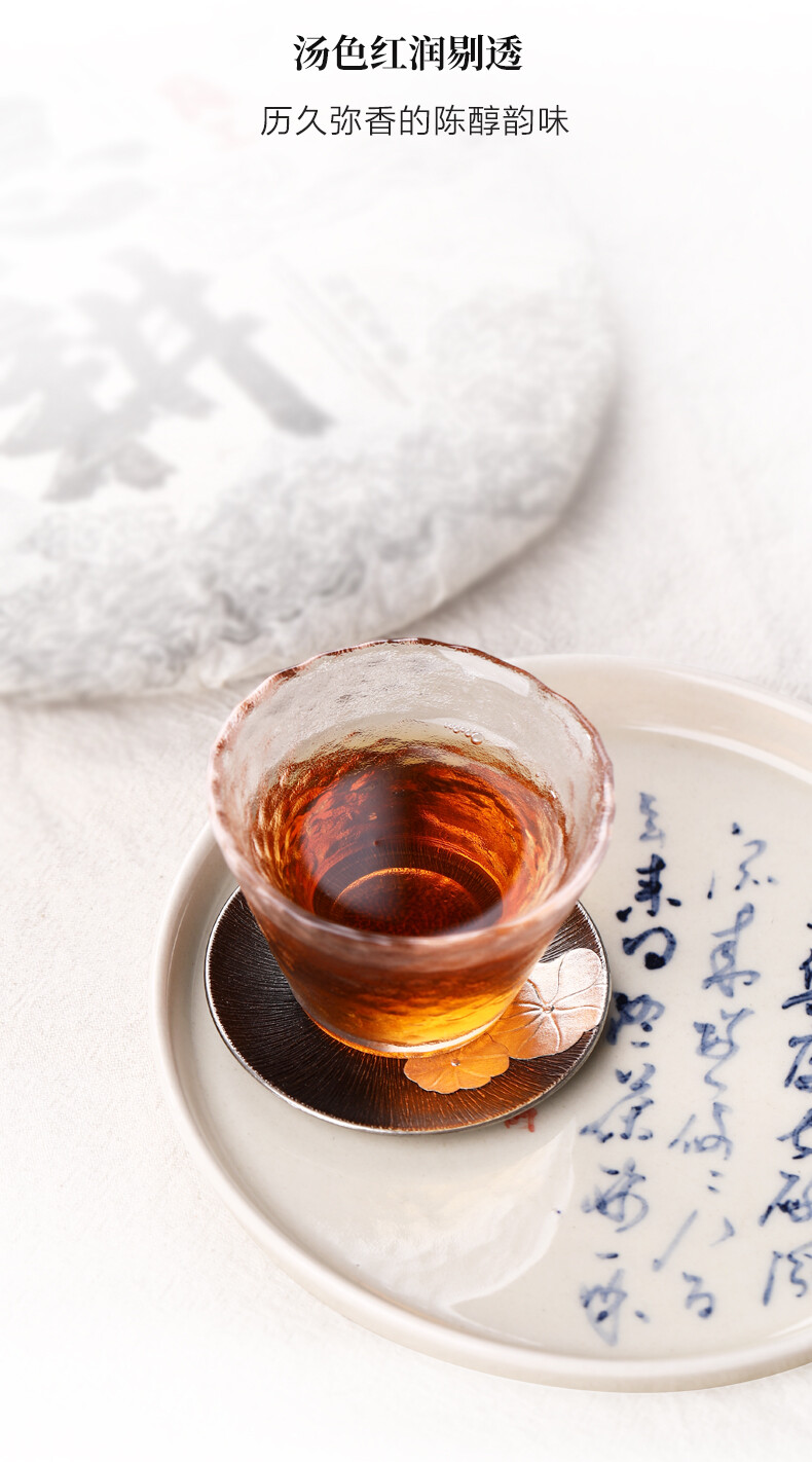 2020 Haiwan Old Comrade Liang Pin Yin Geng Ancient Tree Pu’er Ripe Puer Tea 400g