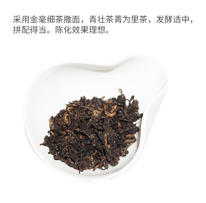 2014 China Menghai Dayi Classic 7572 Ripe Pu’er Tea 357g 1401 Puer Shu Tea Puerh
