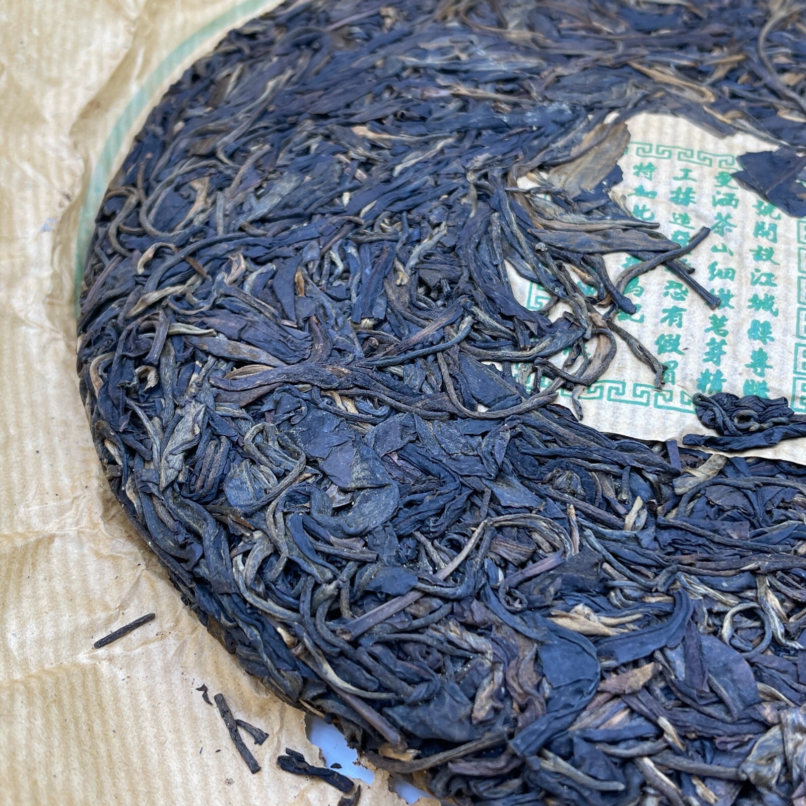 1990s Jiangcheng Tea Factory Aged Raw Pu-erh Tea Cake, 380g