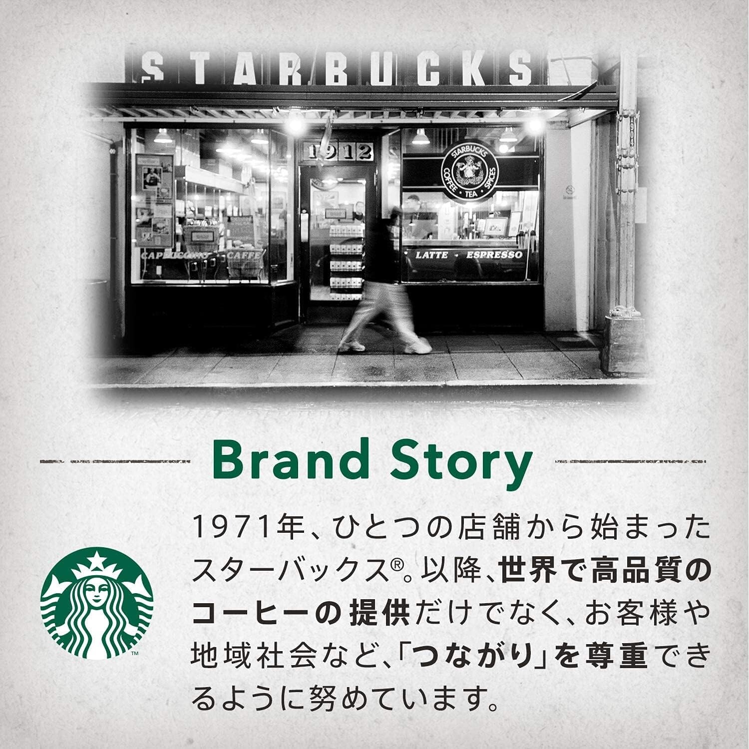 Starbucks Japan Matcha Latte Premium Mix 4 Sticks Instant Drink Green Tea Milk