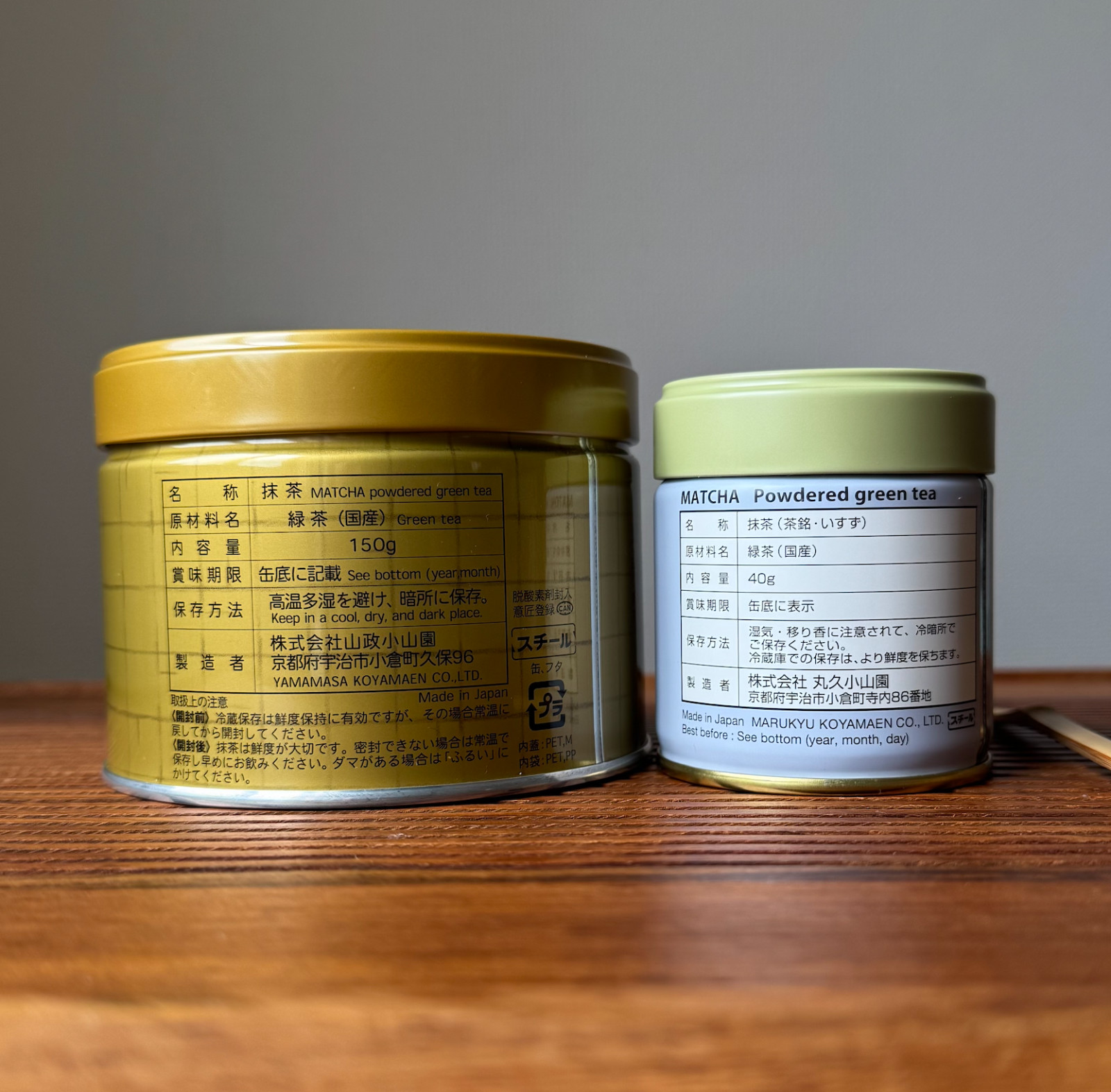 Uji Matcha Latte Set Yamamasa Koyamaen & Marukyu Ceremonial 2 Tins