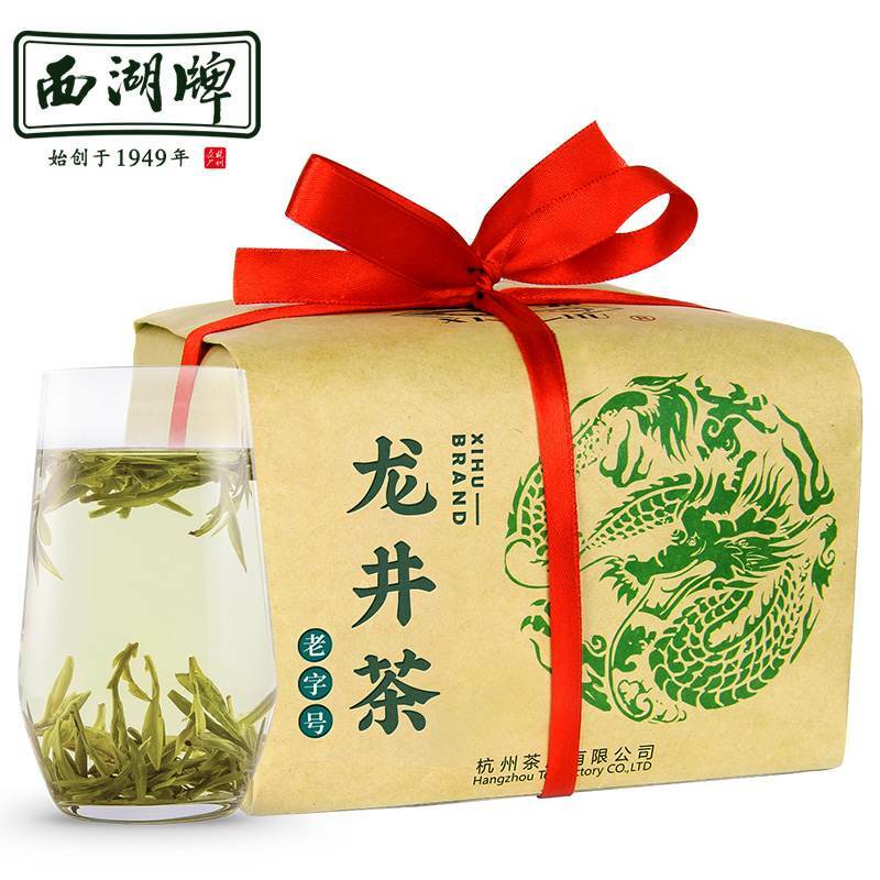 YU QIAN * XiHu Brand Hangzhou Longjing Tea Dragon Well Green Tea Long Jing 250g