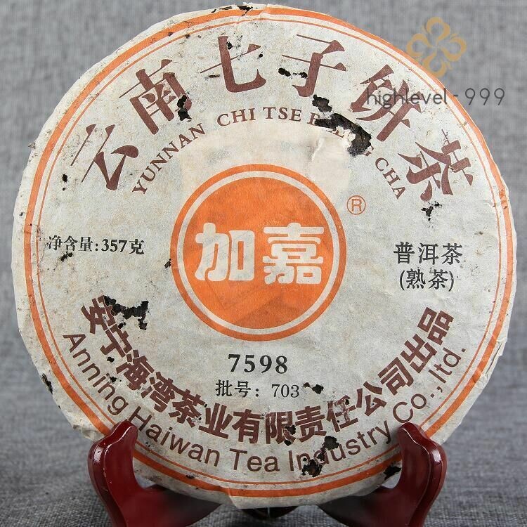 Lao Tong Zhi JIAJIA 7598 Anning Haiwan Yunnan Pu-erh Tea Cake 2007 357g Ripe