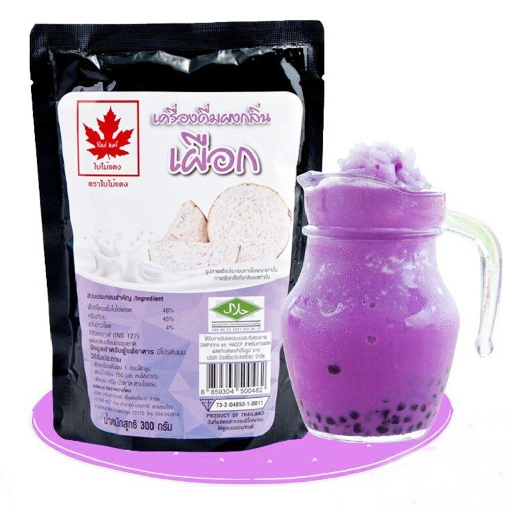 3x Taro Milk Tea Powder Thai Instant Drink Smoothies Desserts Purple Bubble Food