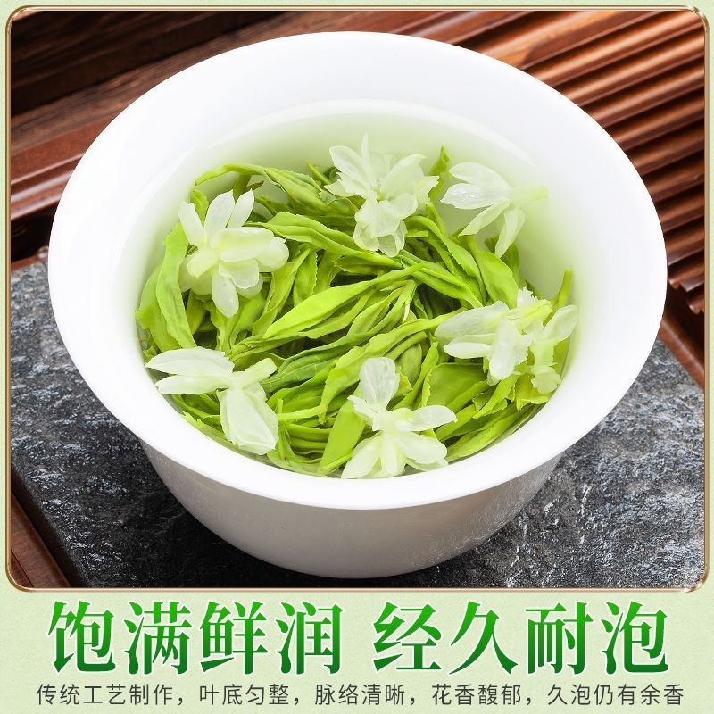 130g Jasmine Tea Strong Aroma Type Small Package