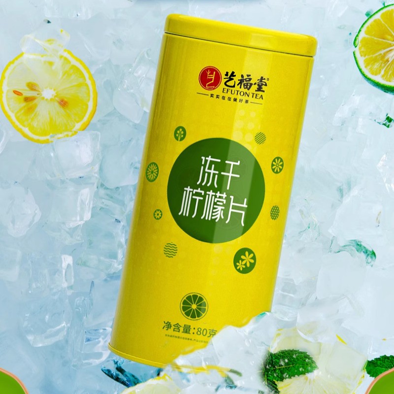 80g Freeze-dried Lemon Slices Brew Tea Flower Tea Health Tea Honey Fruit Tea