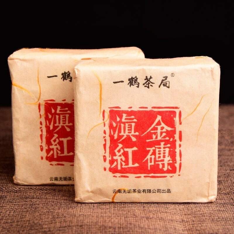 250g Yunnan Fengqing Dianhong Ancient Tree Jinya Mellow Aroma Black Tea Brick