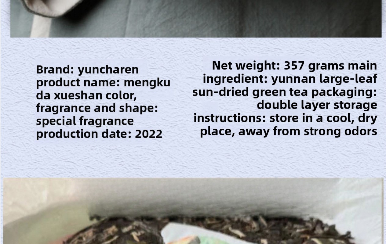 357g High-quality Yunnan Mengku 2022 Touchun Daxueshan Pu’er Tea Raw Tea Cake
