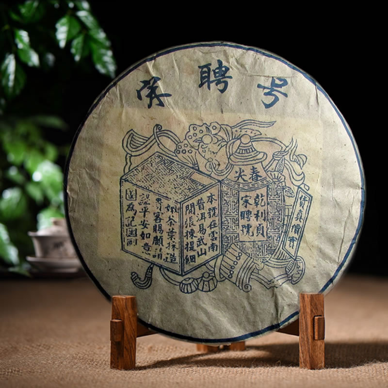 2004 Song Pin Hao Pu’er Tea Raw Tea Yunnan Old Tea Brown Mountain Puer Tea 357g