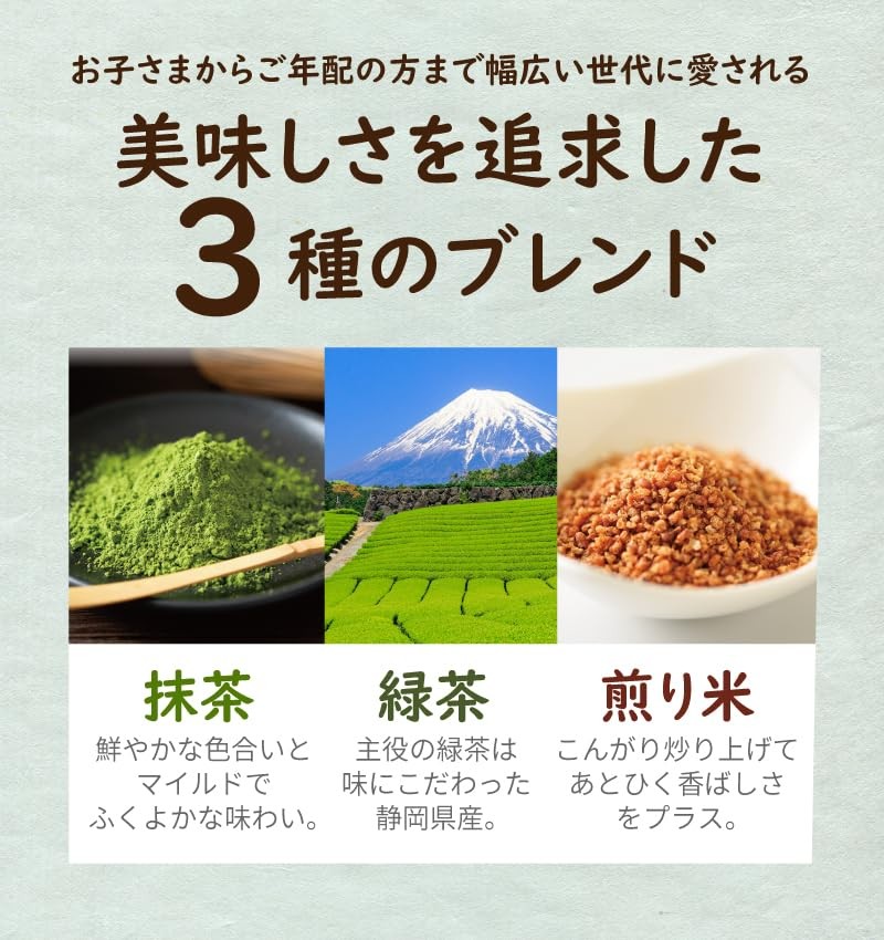 Tea Life Matcha-infused Whole Triangle Tea for Teapots, 5g x 20 packets, Roasted