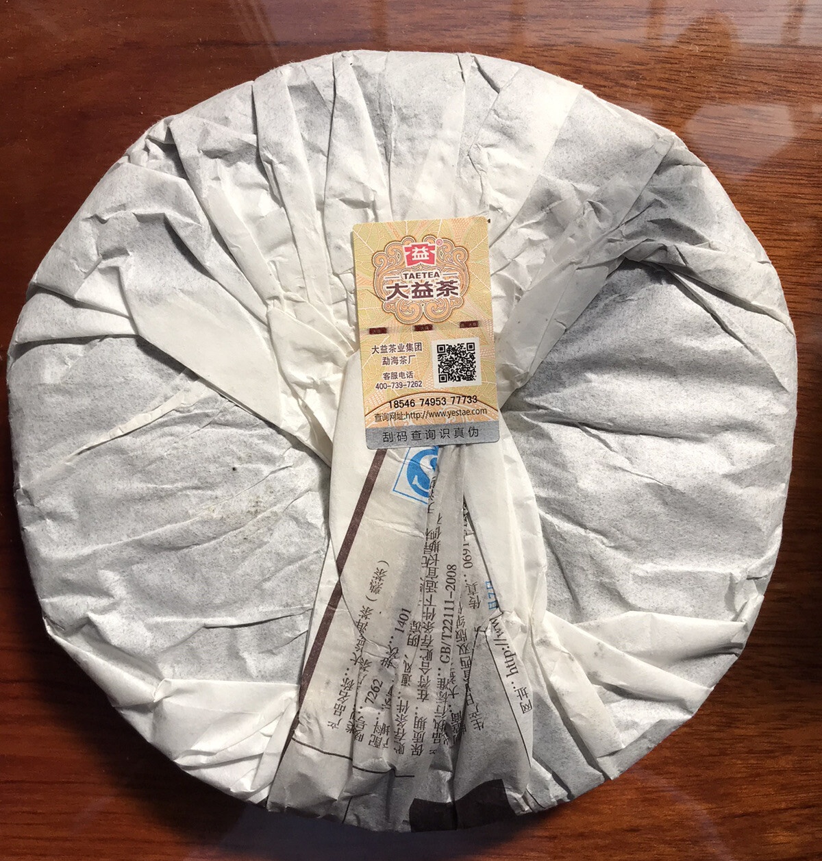 2014 TAETEA Dayi 7262 Menghai Yunnan Ripe Puerh Tea Puer Aged Black Tea 357g 大益茶