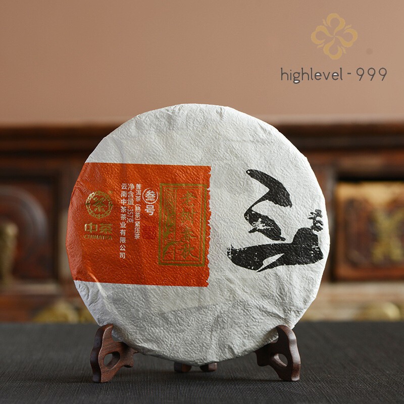 2019 China Tea No. 3 Old Tree Spring Tea Puer Pu’er Tea Cooked Tea 357g Cake