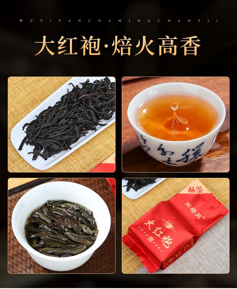 18 Kinds Wuyi Oolong Tea Rock Tea Rougui Da Hong Pao Tea Shuixian Qilan 144g Box