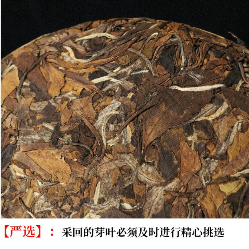 350g Fuding 2012 Chen Nian Jujube Fragrance White Peony Shoumei White Tea Cake
