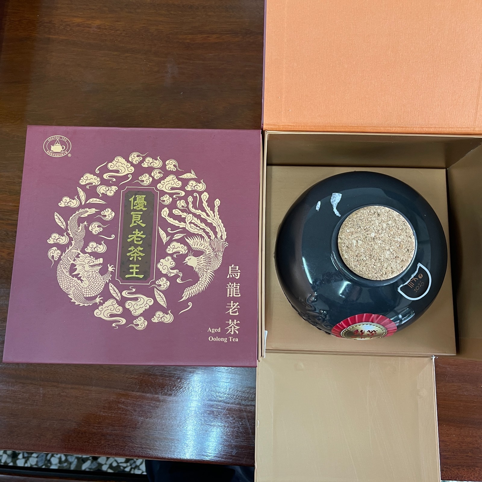 2025 Spring Competition Tea – Excellent Grade Aged Oolong- (300g / 10.6oz)