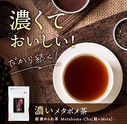Tea Life Concentrated Metabo Tea (5g x 90 sachets) for Teapots – Healthy Tea, Ri