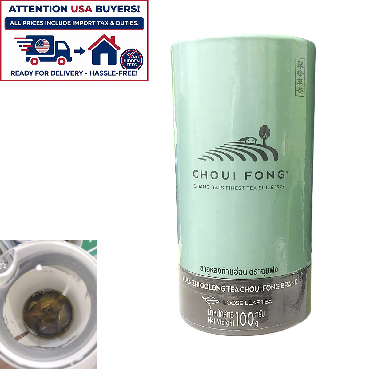 Choui Fong Ruan Zhi Oolong Tea No.17 (Loose Leaf) 100g