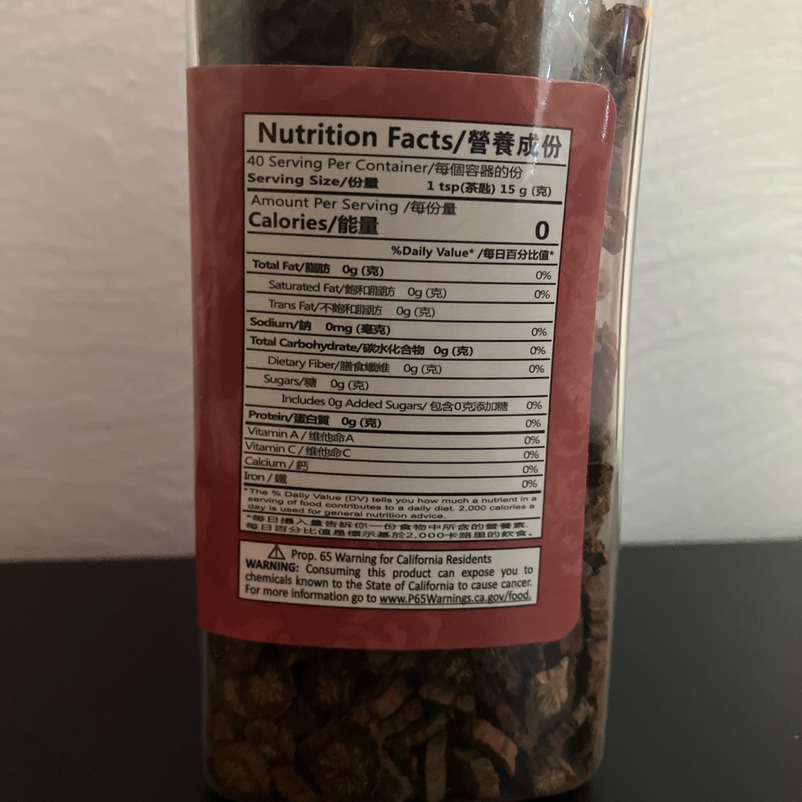 Salvia Miltiorrhiza/Chinese Red Sage/Dan Shen Tea – Traditional Chinese Herbs