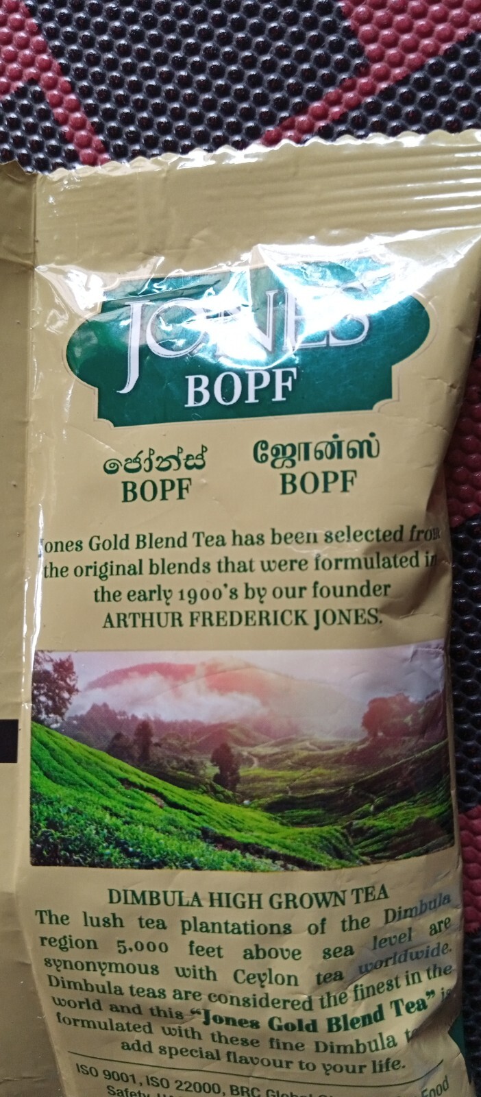 Gold Blend Tea – Branded Quality Tea – 50g – Ceylon Black Tea – Daily Use