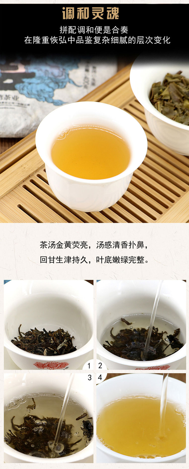 Haiwan Old Comrade 2018 Liang Yuan “Deng Yun” Old Tree Puer Raw Puerh Tea 400g