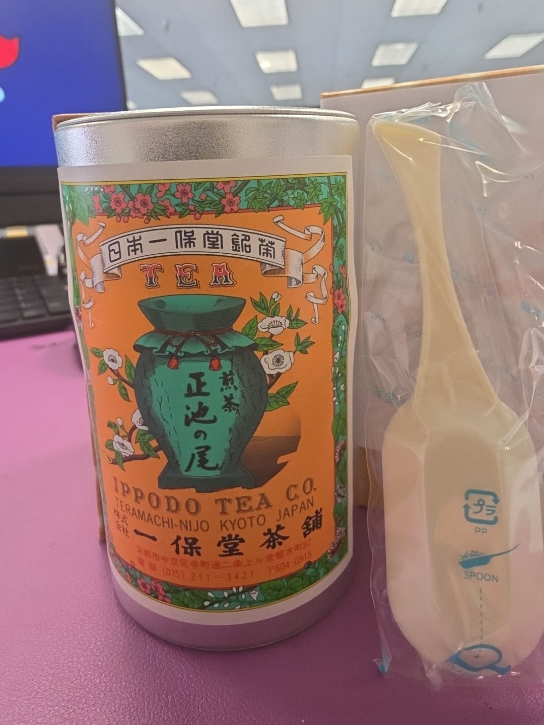 Uji Green Tea Leaves Sencha Shoike-n-o IPPODO TEA CO. GREEN TEA 100g RARE!