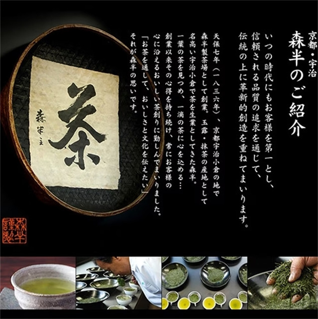 KYOTO UJI MATCHA MORIHAN GREEN TEA POWDER SWEETENED JAPAN 500g X 3 SET