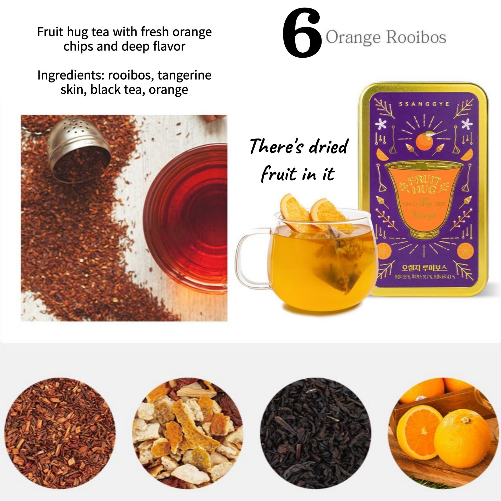 Ssanggye Fruit Hug Tea Can Set Luxurious Tea With Dried Fruit Chips
