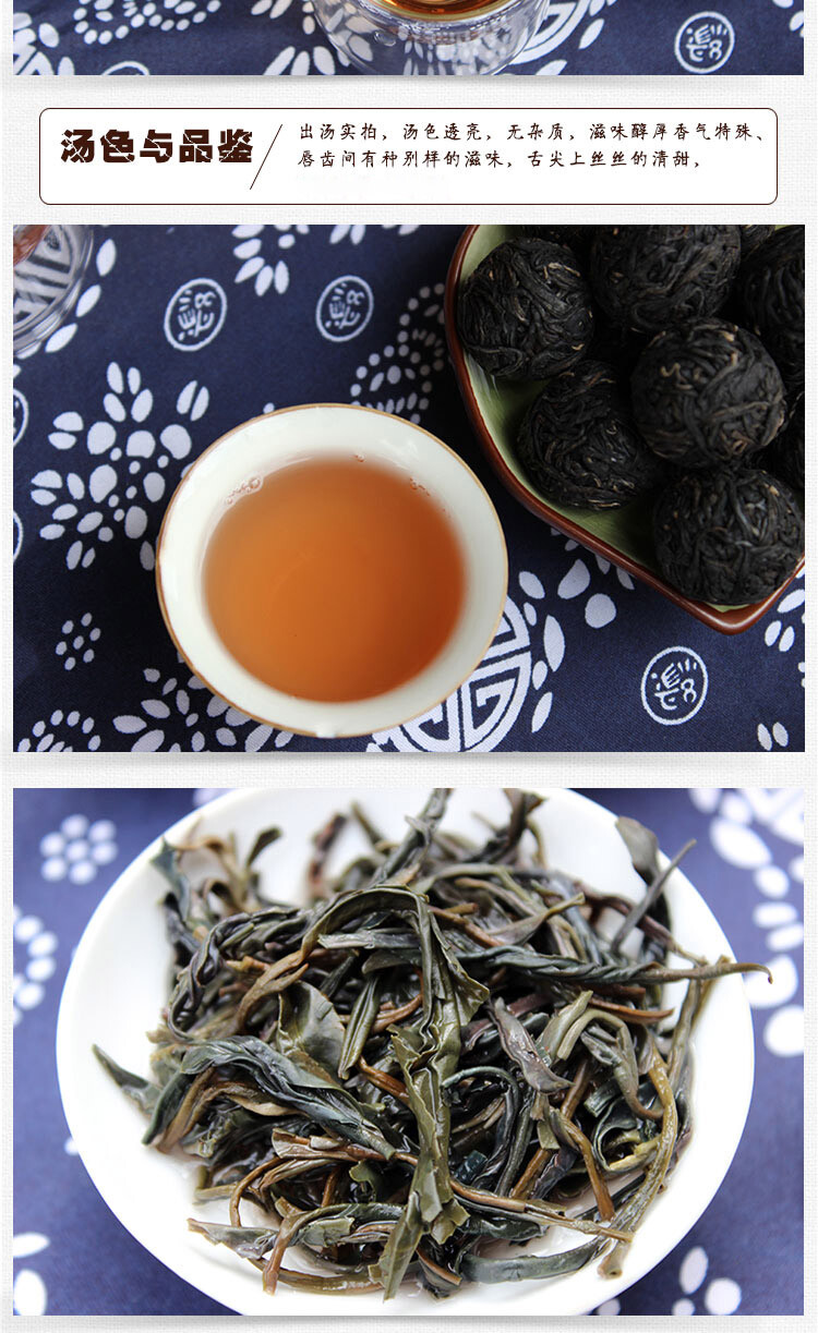 Jing Mai Zi Juan Long Zhu Pu-erh Tea Tuo 250g Raw Puer Tea Pu’er Purple Leaf
