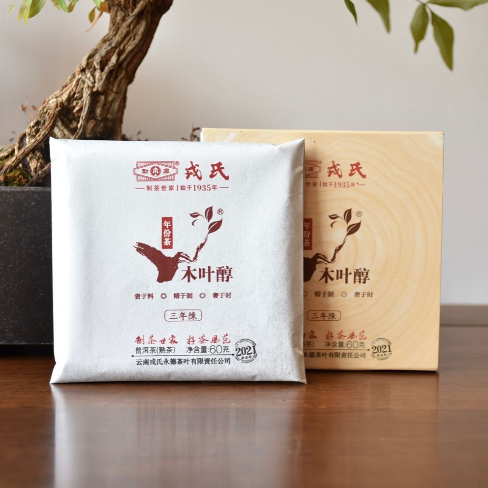 2021 Yunnan MENGKU Mu Ye Chun San Nian Chen Pu-erh Tea Brick Ripe Aged Pu’er