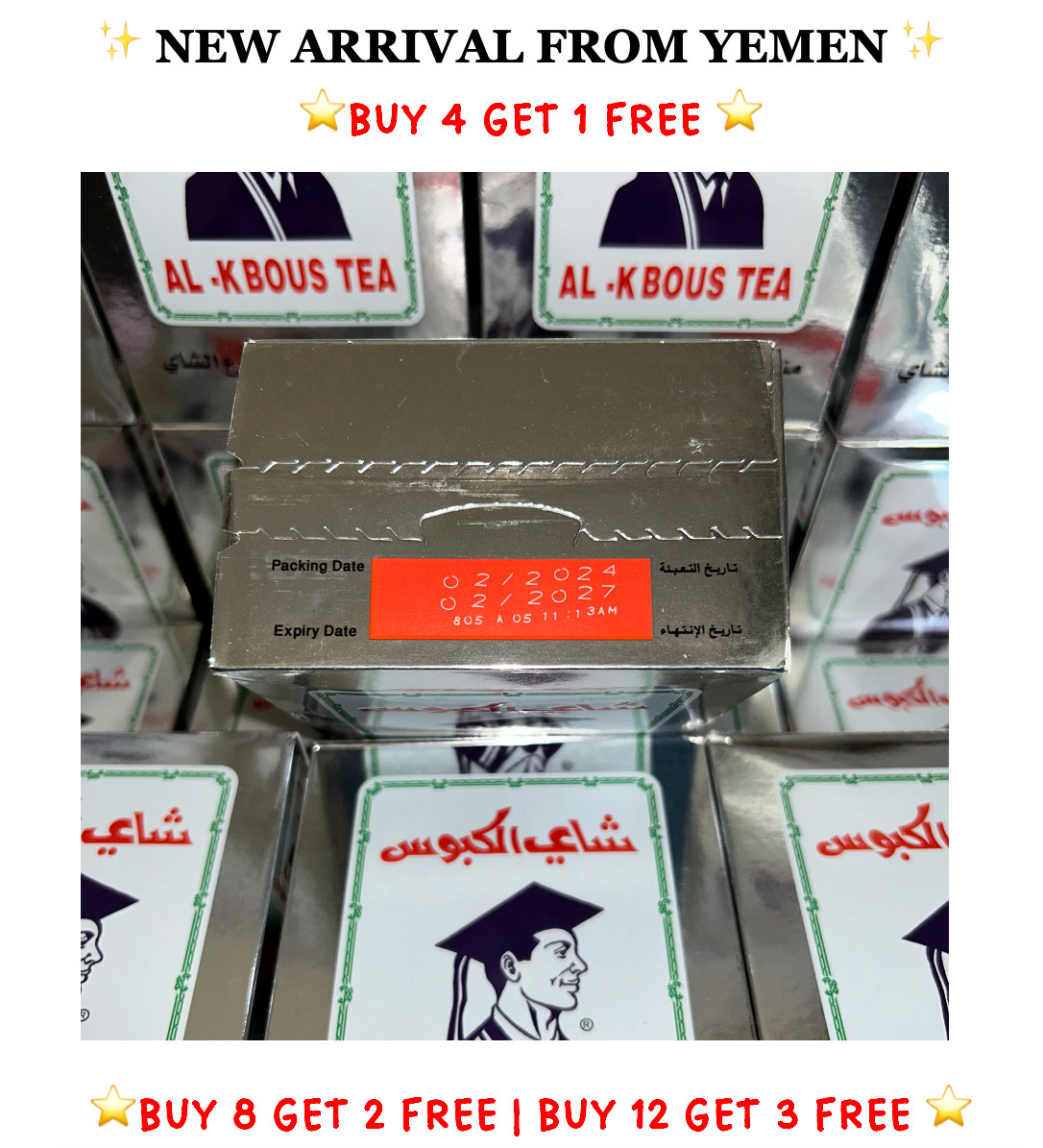 Al Kbous Loose Tea 454g شاي الكبوس ❗BUY4GET1 FREE❗✨FREE SHIPPING WHEN U BUY 2+✨