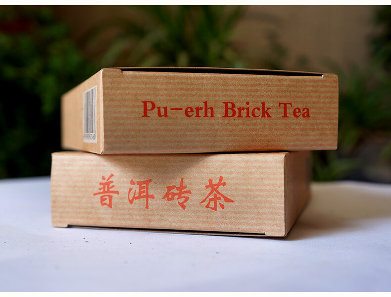 2019/2020 Xiaguan BAOYAN Pu-erh Brick Tea Ripe Pu’er Shu Puer Cooked 250g