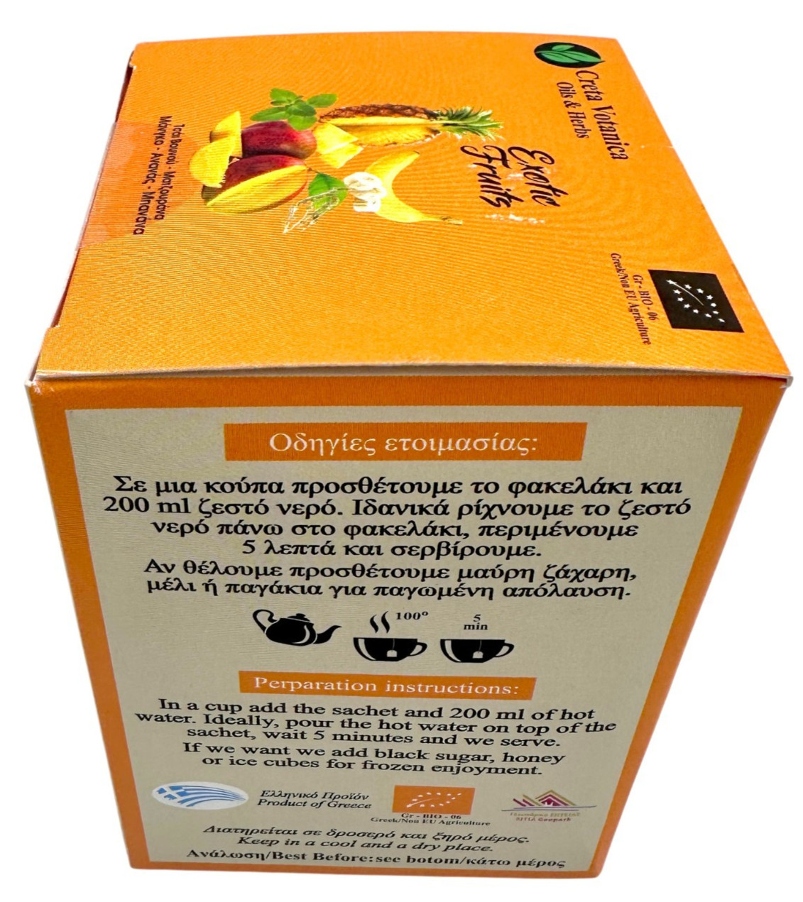 Organic Exotic Fruits Mixed Tea Bags ( Tea, Marjoram,Mango,Pineapple,Banana ).