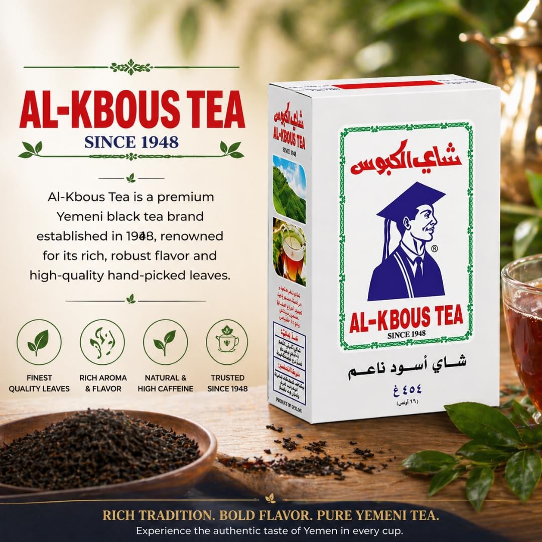 Fine Black Loose Tea 16oz-454g
