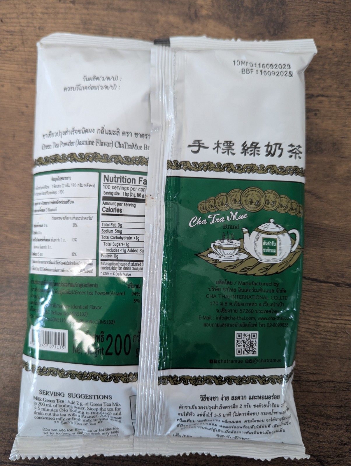 THAI GREEN TEA MIX MILK TEA NUMBER ONE BRAND CHATRAMUE HOT/COLD DRINK